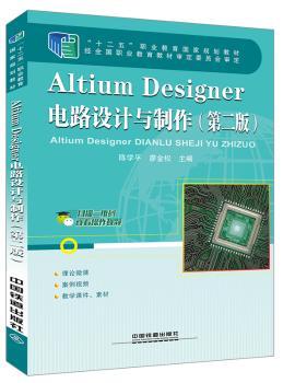 Altium Designer�·�OӋ�c����