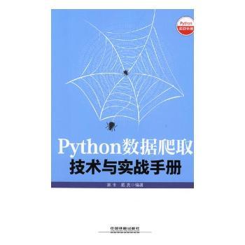 Python��(sh��)��(j��)��ȡ���g(sh��)�c����(zh��n)�փ�