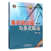 ���b���\ݔ�c��ʽ(li��n)�\