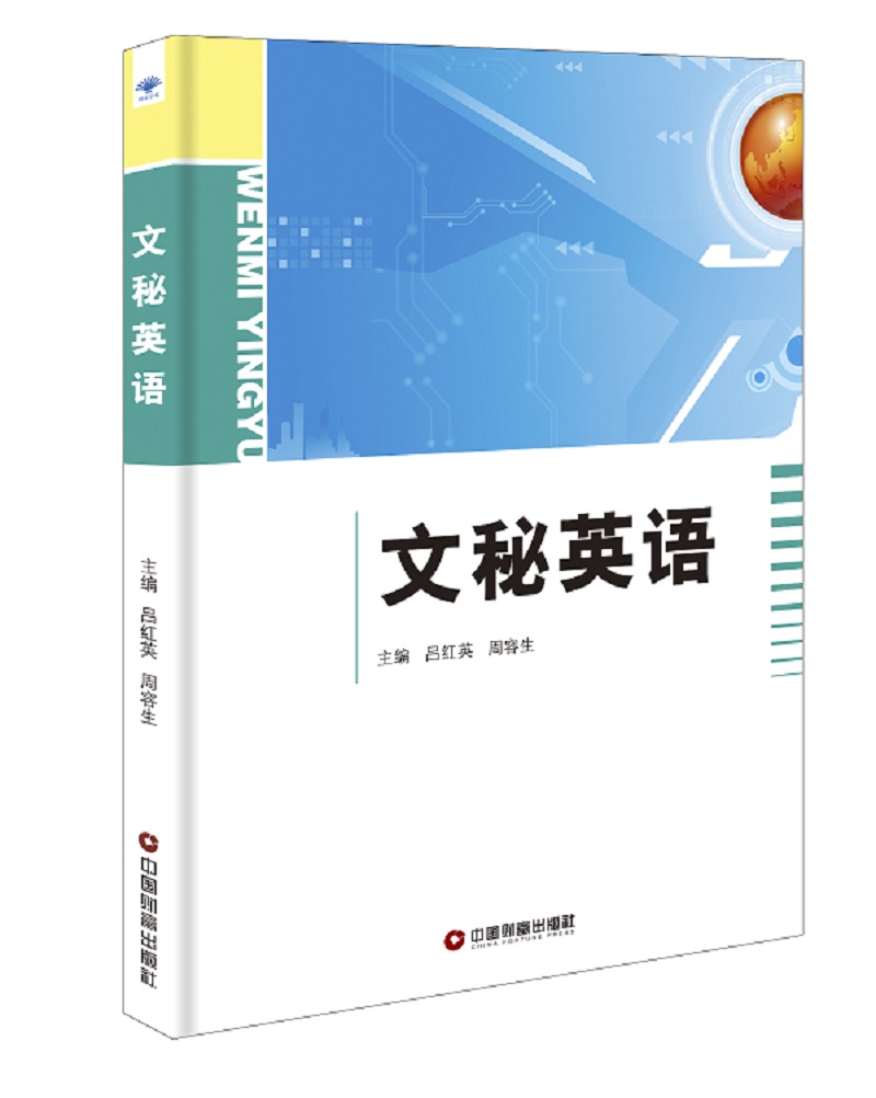 ����Ӣ�Z(y��)