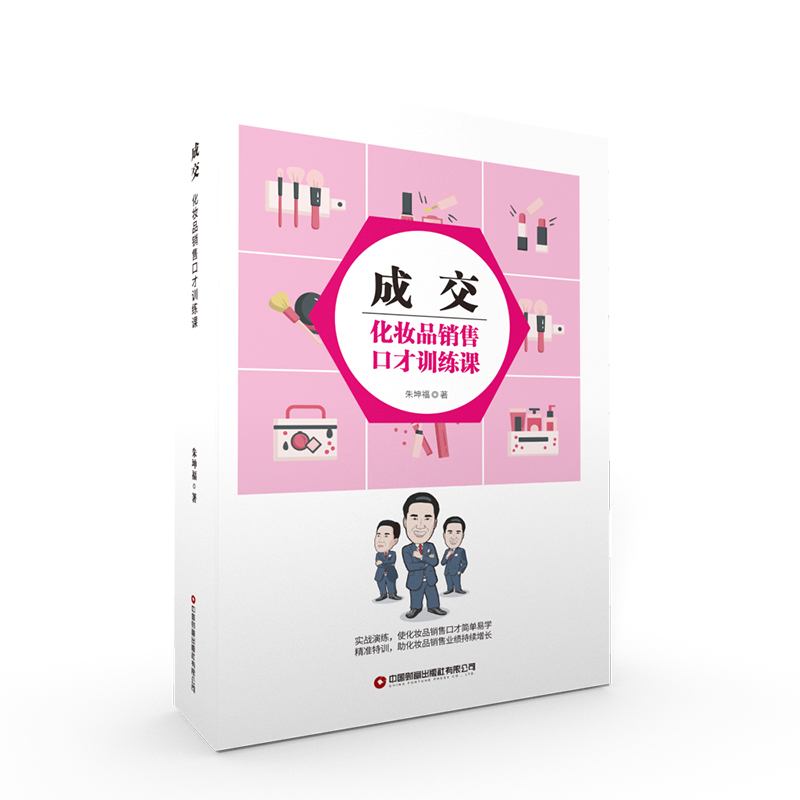 �ɽ������yƷ�N�ۿڲ�Ӗ(x��n)���n