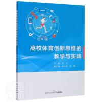 ��У�w����(chu��ng)��˼�S�Ľ̌W�c���`