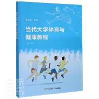 ��(d��ng)����W(xu��)�w���c�����̳�