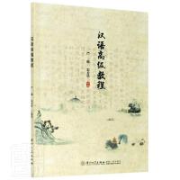 �h�Z�߼��̳�