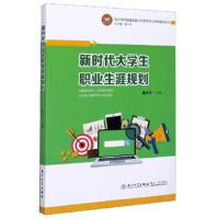 �r(sh��)����W(xu��)���I(y��)����Ҏ(gu��)��