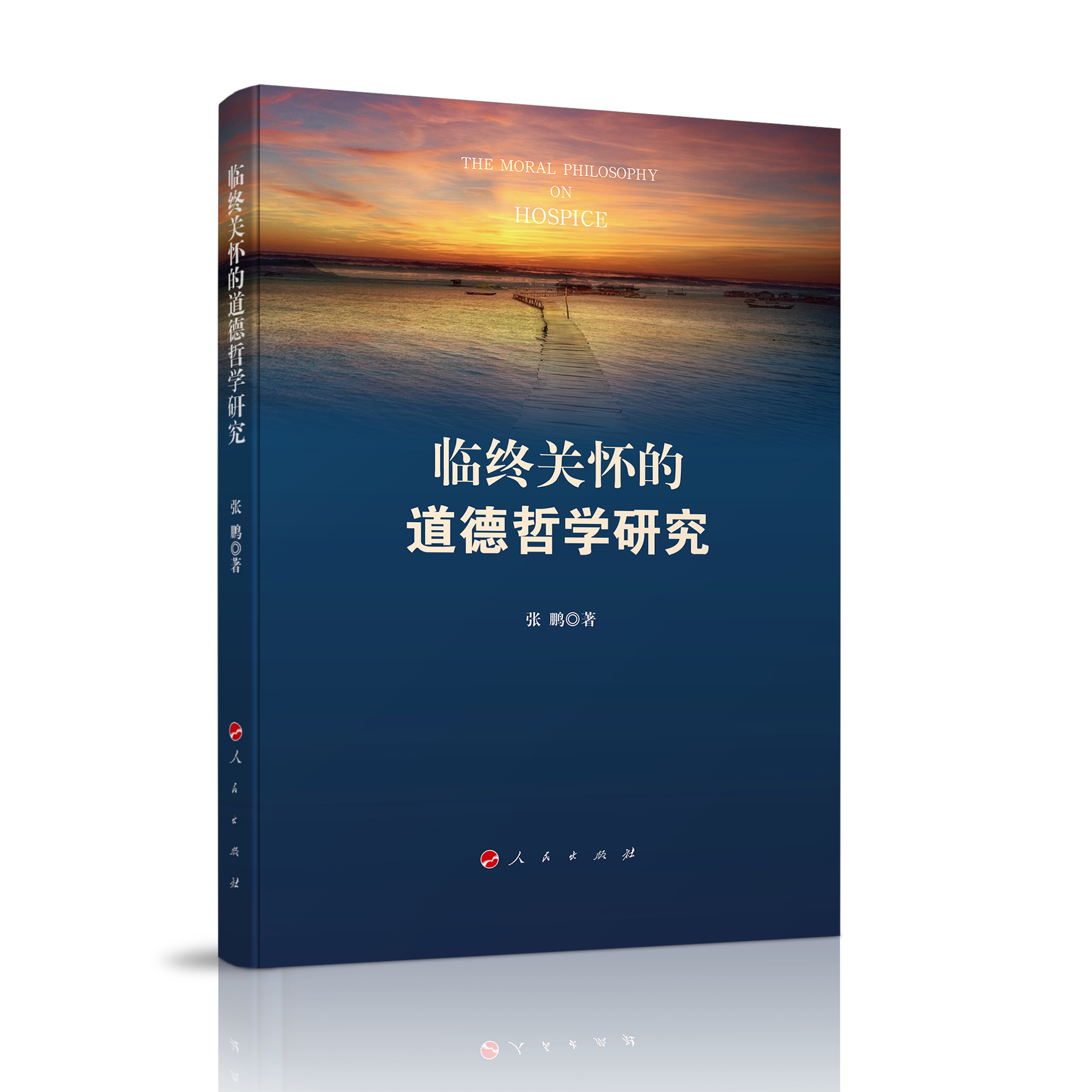 �R�K�P(gu��n)�ѵĵ����܌W(xu��)�о�