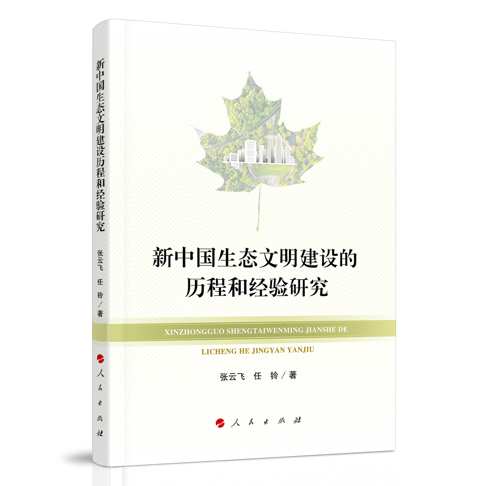 ���Ї����B(t��i)�������O(sh��)�Ěv�̺ͽ�(j��ng)��о�