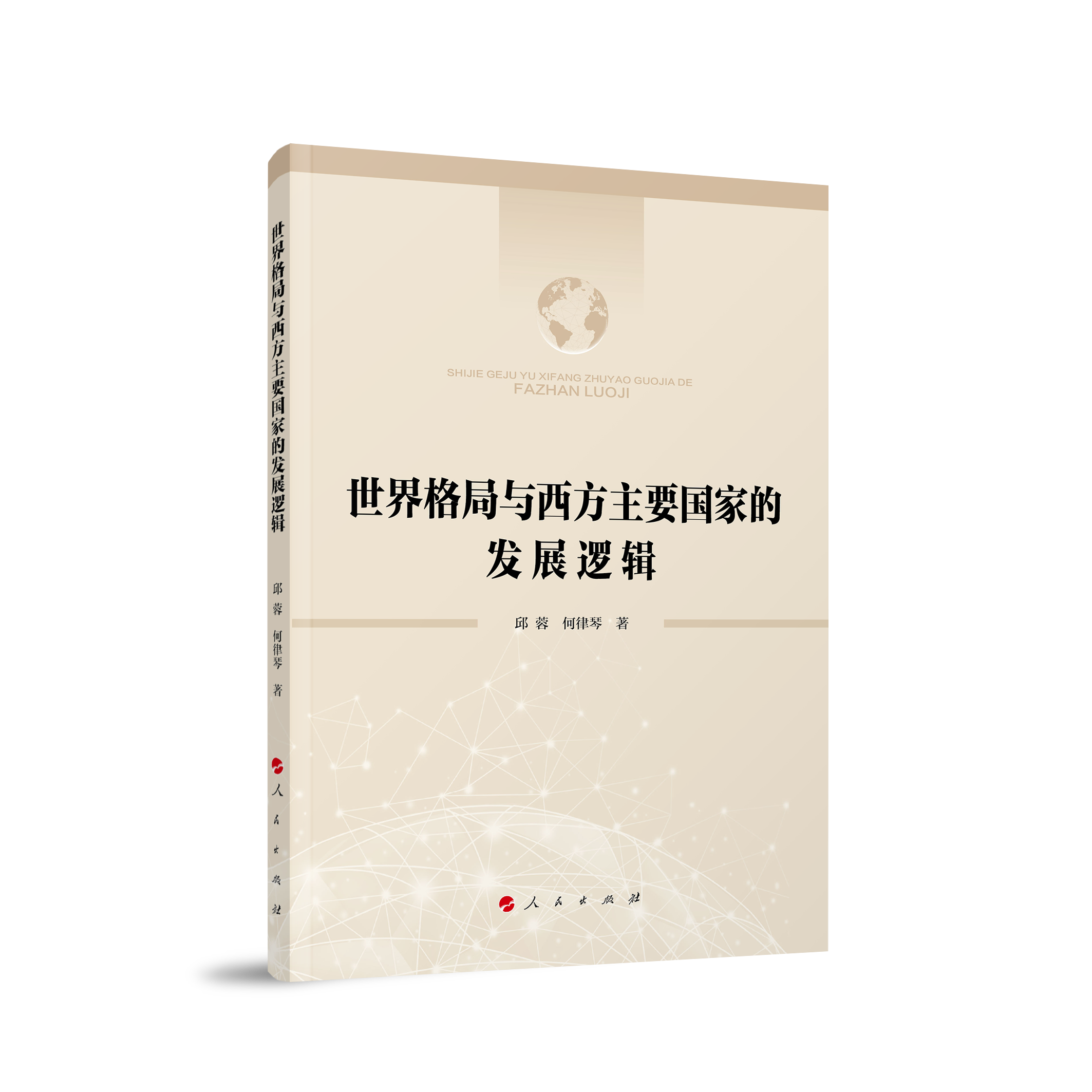 �������c������Ҫ��(gu��)�ҵİl(f��)չ߉݋