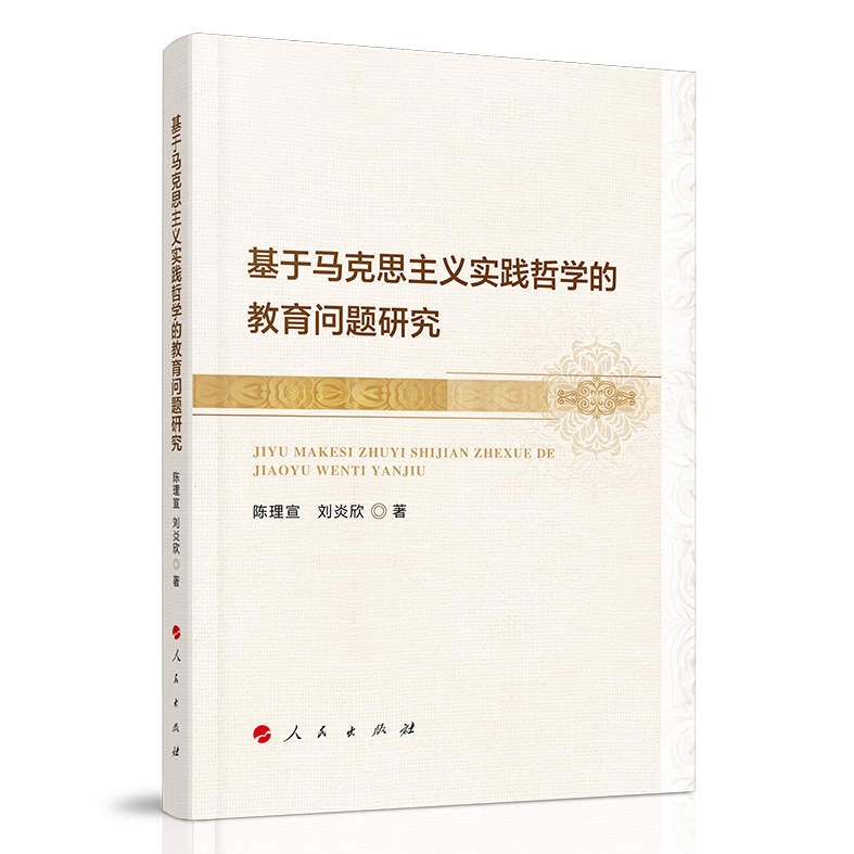 �����R��˼���x���`�܌W(xu��)�Ľ������}�о�