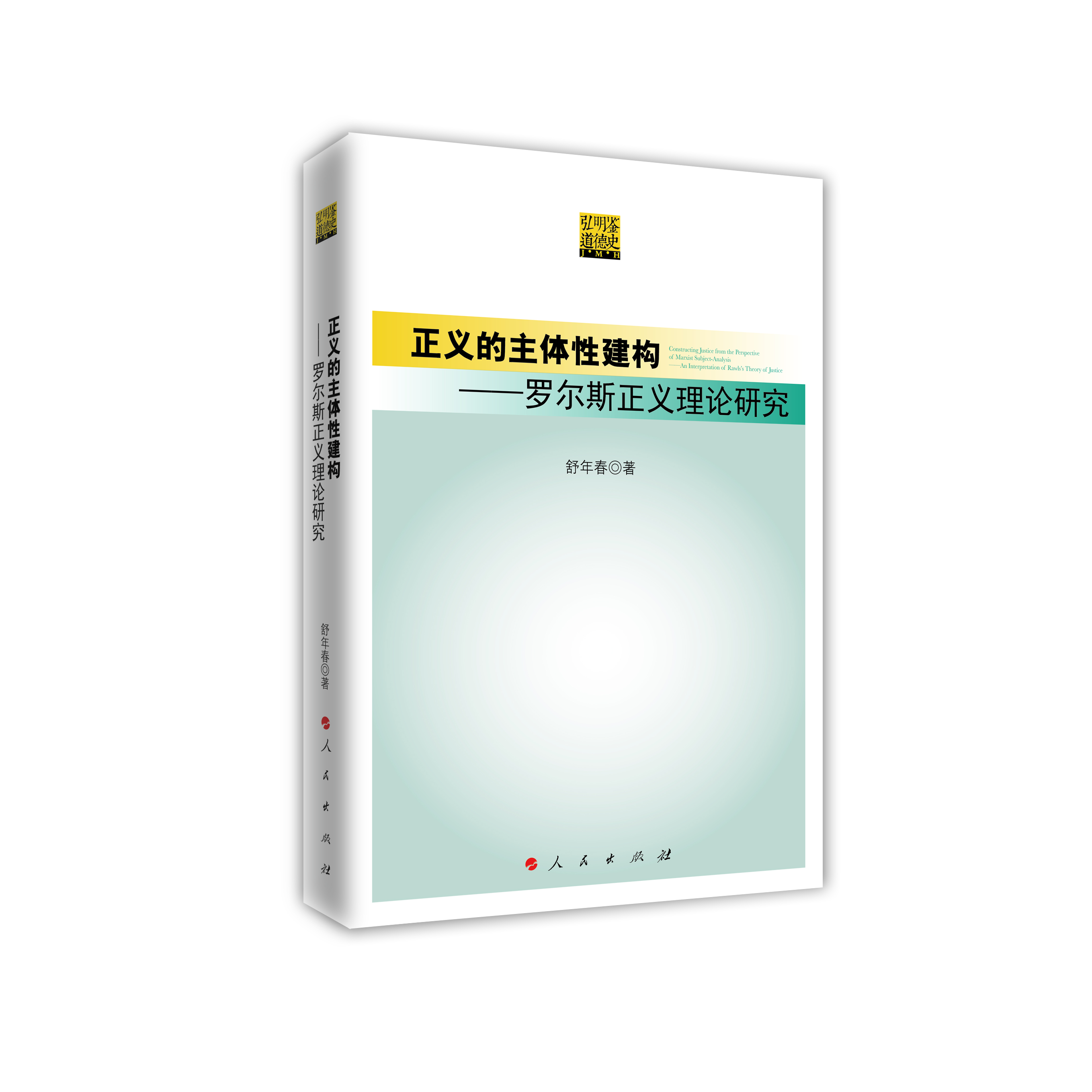 ���x�����w�Խ��������_��˹���x��Փ�о�