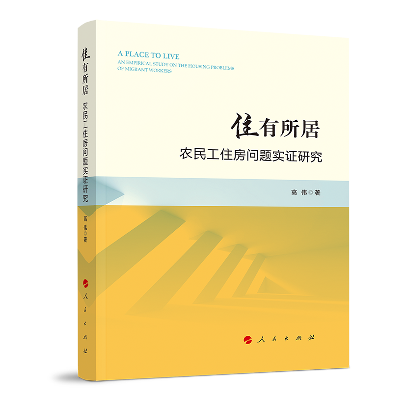 ס�����ӡ����r(n��ng)��ס�����}���C�о�