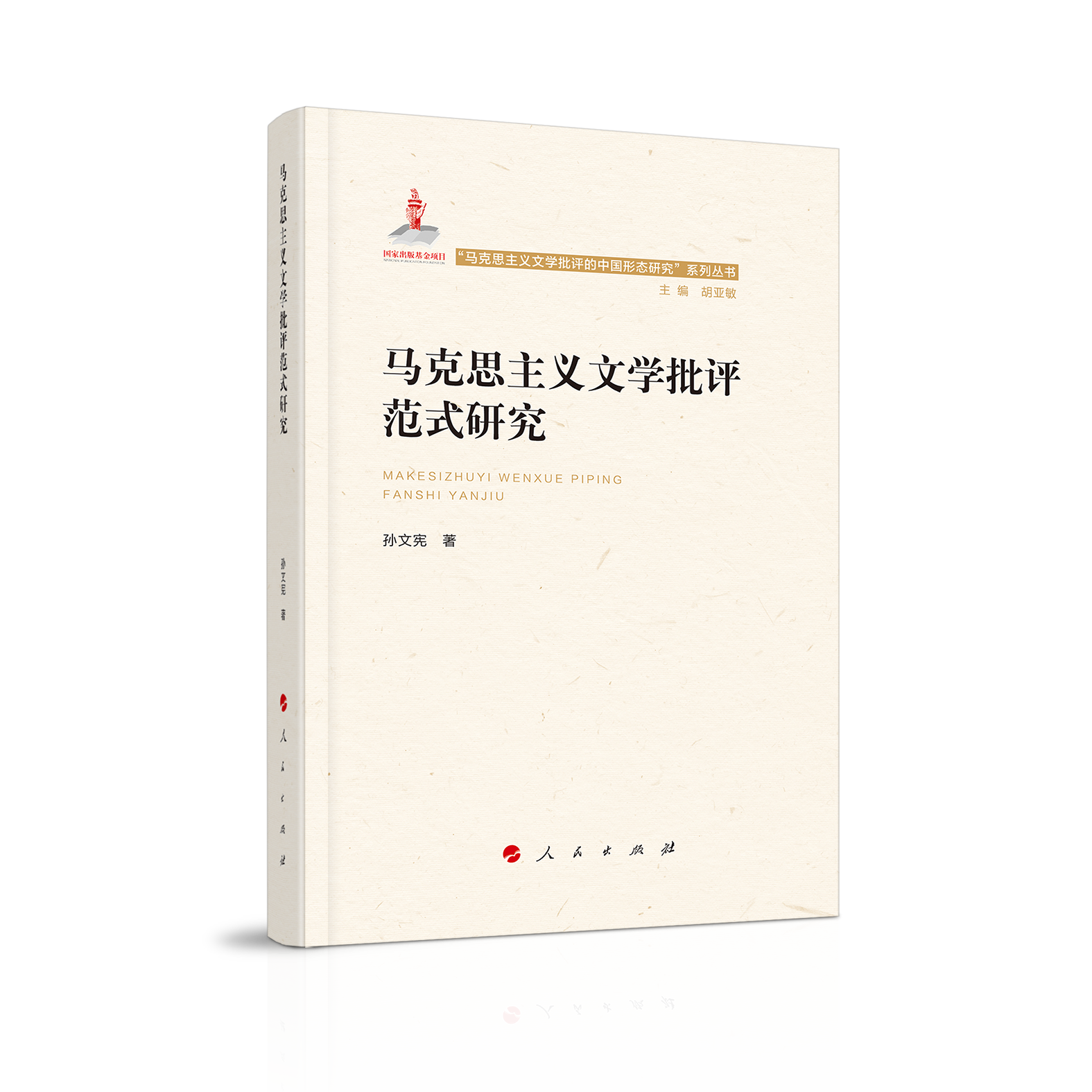 �R��˼���x�ČW���u��ʽ�о������R��˼���x�ČW���u�Ї��ΑB(t��i)�о���ϵ�Ѕ�����