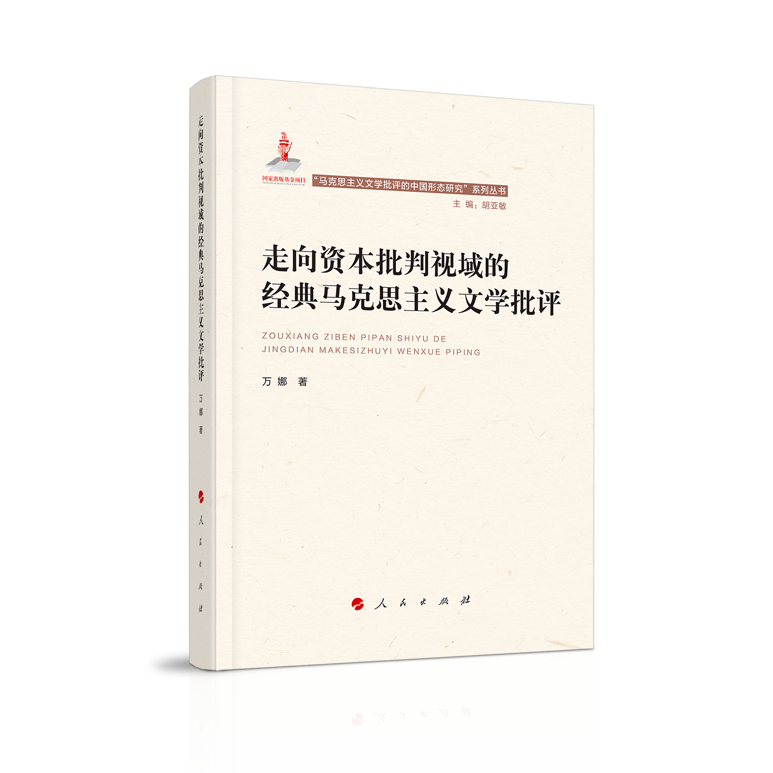 �����Y������ҕ��Ľ�(j��ng)���R��˼���x�ČW���u�����R��˼���x�ČW���u�Ї��ΑB(t��i)�о���ϵ�Ѕ�����