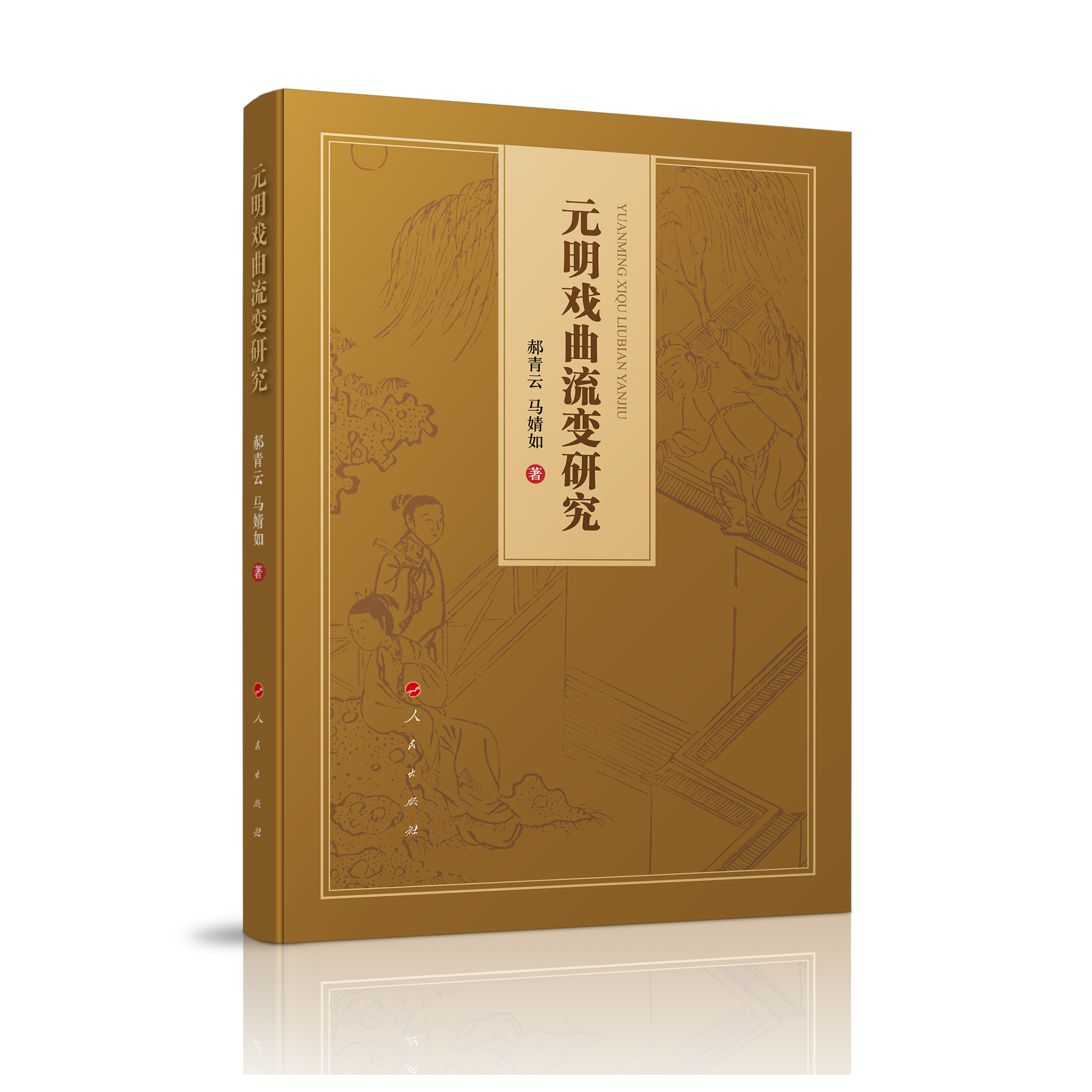 Ԫ��������׃�о�