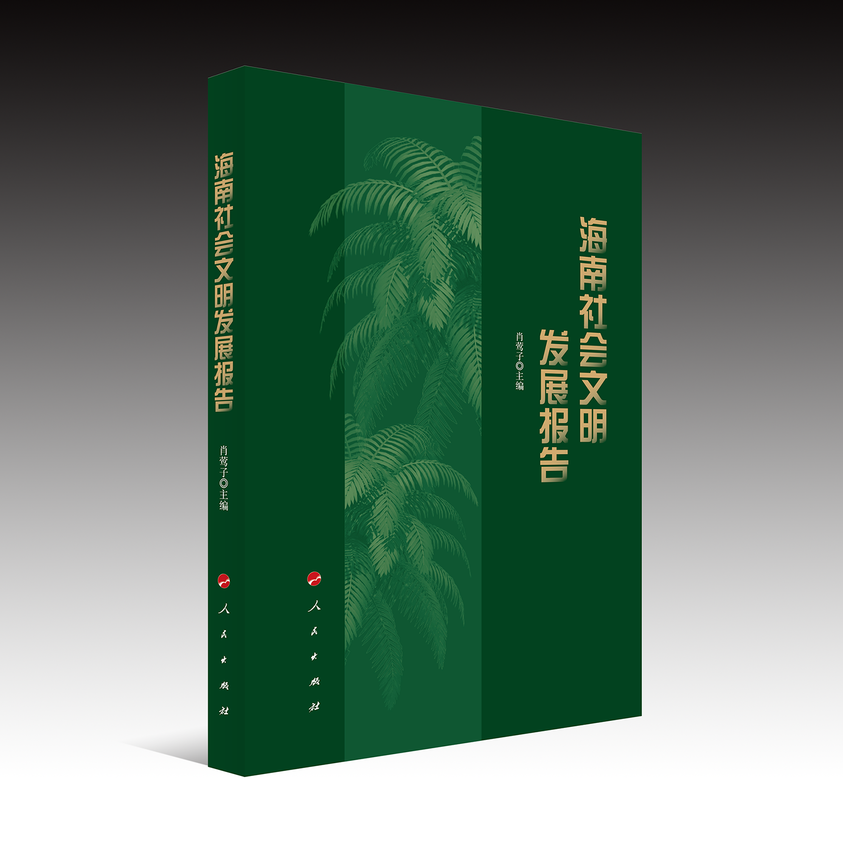 ������������l(f��)չ��(b��o)��