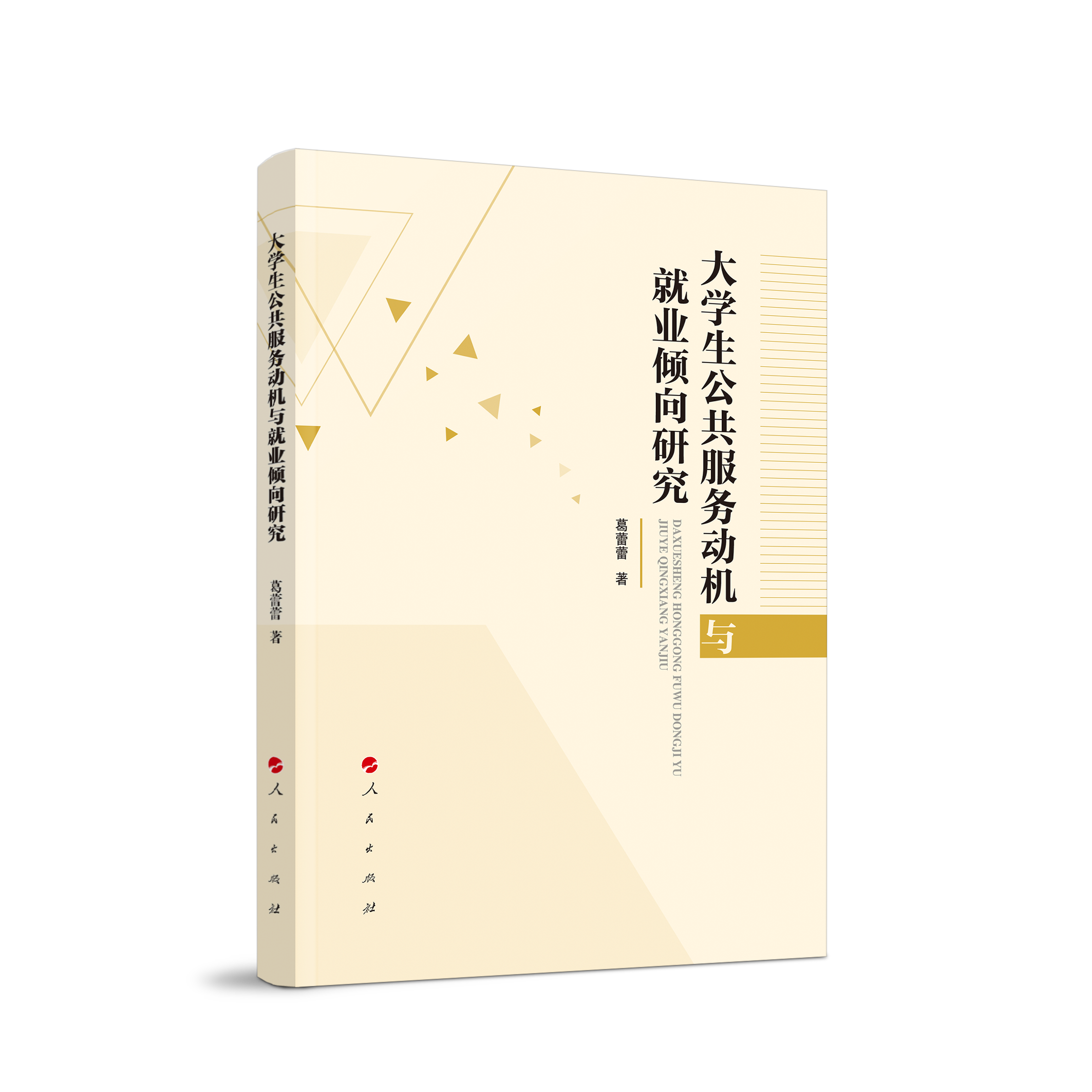 ��W���������ՄәC�c�͘I(y��)�A���о�