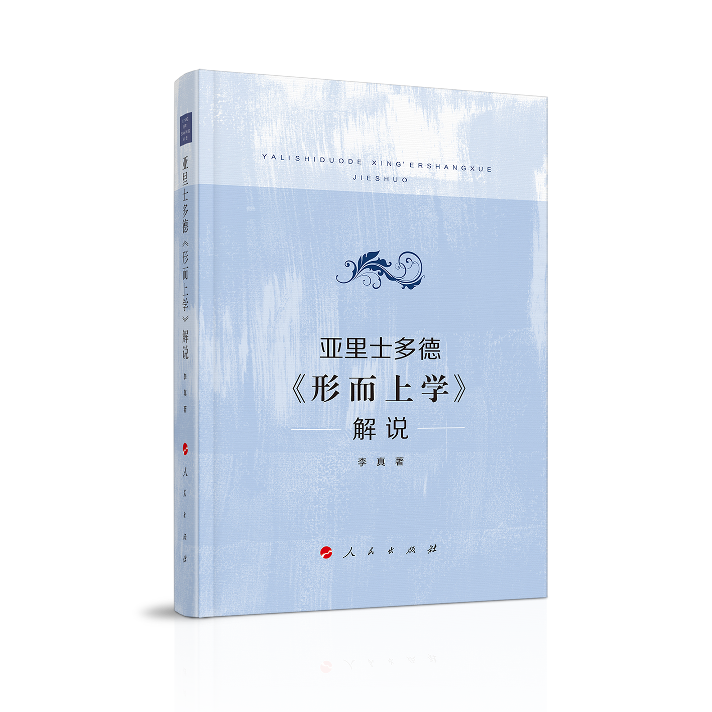 ����ʿ��¡��ζ��όW(xu��)�����f