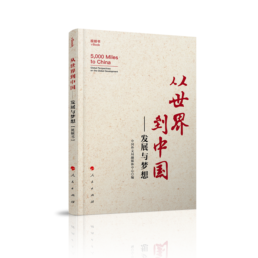 �����絽�Ї������l(f��)չ�c���루ҕ�l����