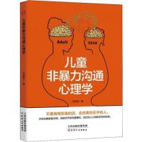 ��ͯ�Ǳ�����ͨ����W(xu��)