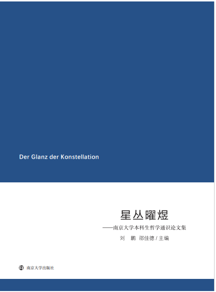 �ǅ����ϡ����Ͼ���W(xu��)�������܌W(xu��)ͨ�RՓ�ļ�