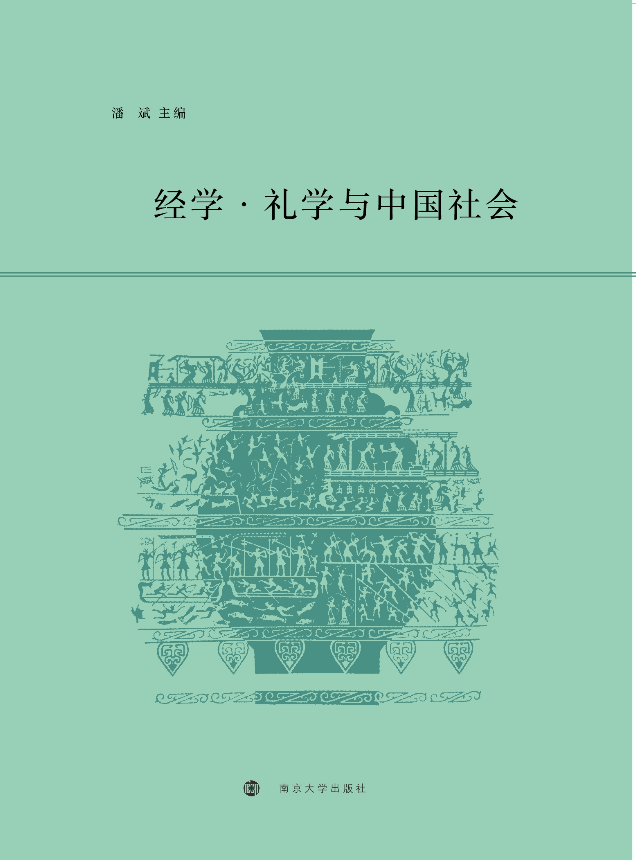 ��(j��ng)�W(xu��)���Y�W(xu��)�c�Ї�(gu��)���(hu��)