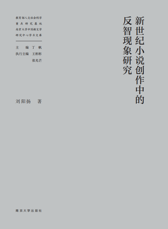 �����oС�f��(chu��ng)���еķ��ǬF(xi��n)���о�