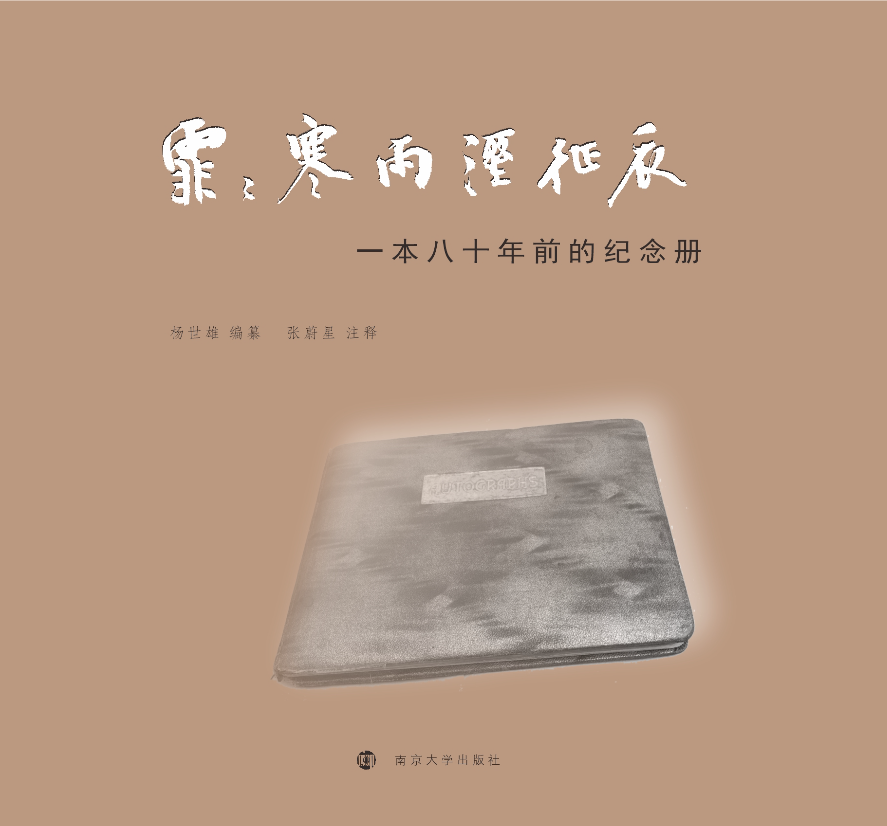 ������������¡���һ����ʮ��ǰ�ļo(j��)���(c��)