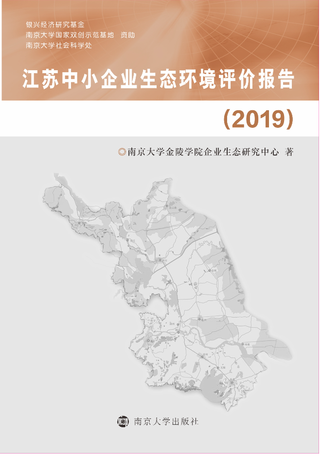 ���K��С��I(y��)���B(t��i)�h(hu��n)���u(p��ng)�r(ji��)��(b��o)�棨2019��