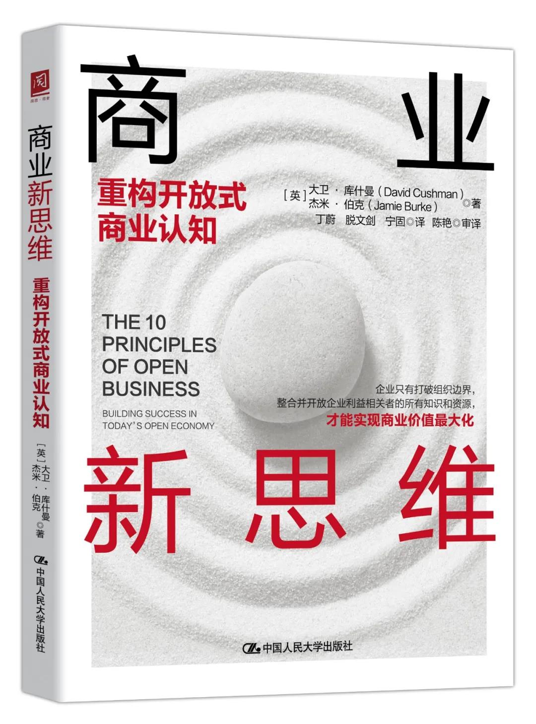 �̘I(y��)��˼�S���ؘ�(g��u)�_��ʽ�̘I(y��)�J(r��n)֪