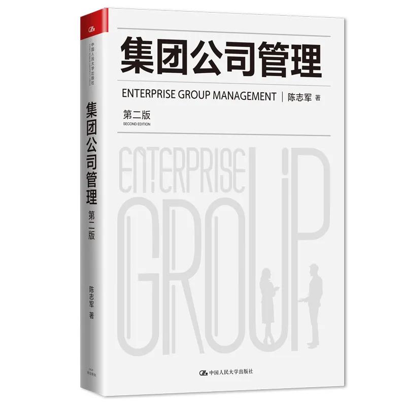 ���F��˾�������ڶ��棩