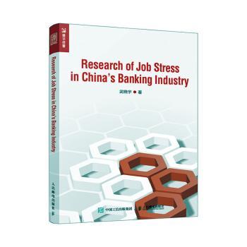 Research of Job Stress in China����s Banking Indudtry