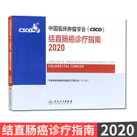 �Ї�(gu��)�R���[���W(xu��)��(hu��)(CSCO)�Y(ji��)ֱ�c���\��ָ��.