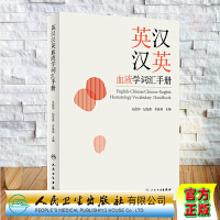 Ӣ�h�hӢѪҺ�W(xu��)�~�R�փ�(c��)