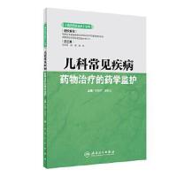 ���Ƴ�Ҋ(ji��n)����ˎ���ί���ˎ�W(xu��)�O(ji��n)�o(h��)