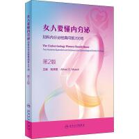 Ů��Ҫ����(n��i)����