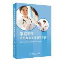 ��ͥ�t(y��)�����s����(w��)����ָ��(d��o)�փ�(c��)