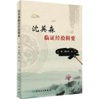 ��Ӣɭ�R�C��(j��ng)�݋Ҫ