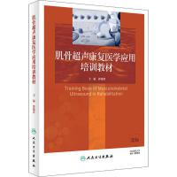 ���ǳ������t(y��)�W������Ӗ�̲�