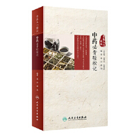 ��ˎ�ر��p��ӛ