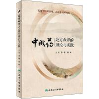 �г�ˎ̎���c(di��n)�u(p��ng)����Փ�c��(sh��)�`