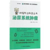 ����ϵ�y(t��ng)�[��