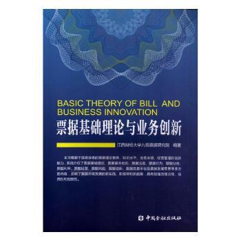 Ʊ��(j��)���A(ch��)��Փ�c�I(y��)��(w��)��(chu��ng)��