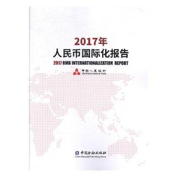 2017������Ň��H�����