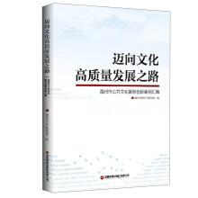 �~���Ļ����|(zh��)���l(f��)չ֮·