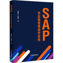 SAP����(y��ng)朹���������(sh��)��(w��)