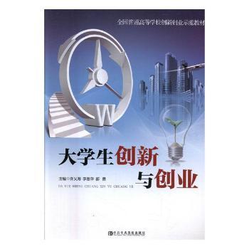 ��W(xu��)����(chu��ng)���c��(chu��ng)�I(y��)