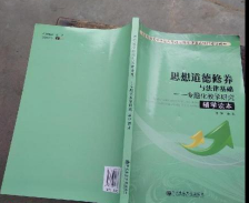 ��˼��������B(y��ng)�c���ɻ��A���W���o�W�x��