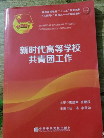 �r(sh��)���ߵȌW(xu��)У�����F(tu��n)����