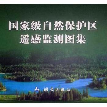 ���Ҽ���Ȼ���o(h��)�^(q��)�b�бO(ji��n)�y�D��