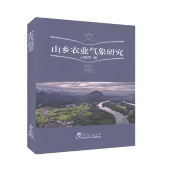 ɽ�l(xi��ng)�r(n��ng)�I(y��)�����о��ļ�